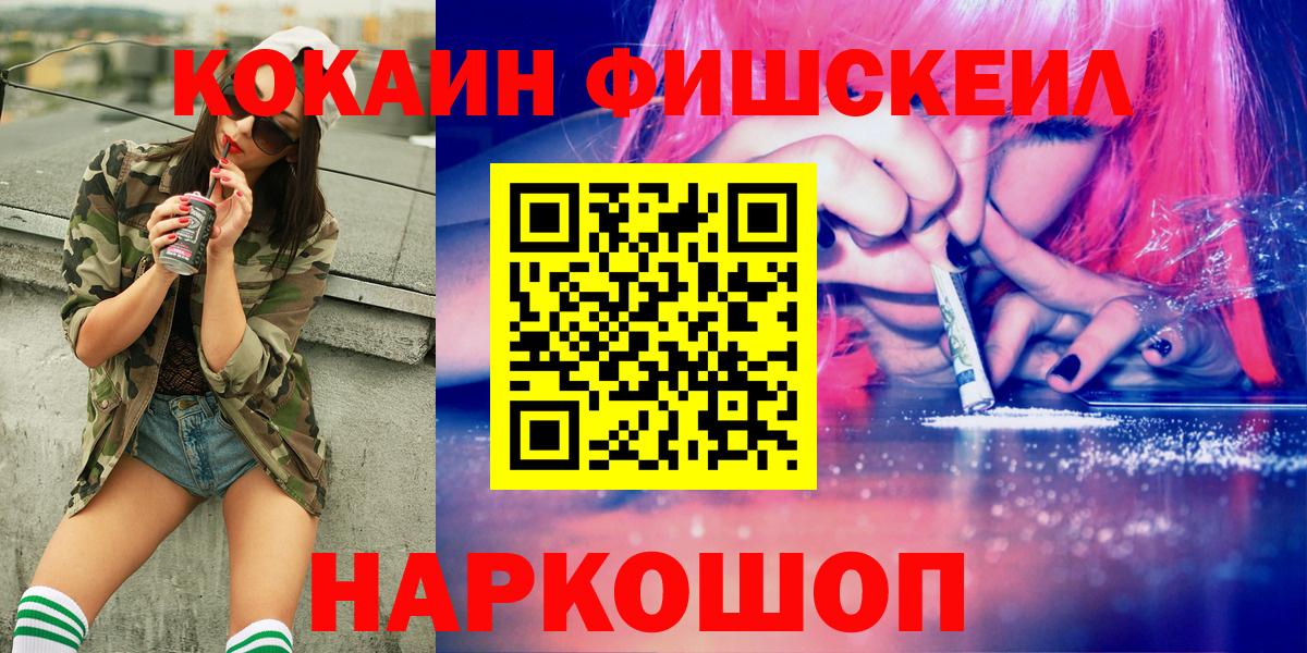Кокаин 98% Луховицы