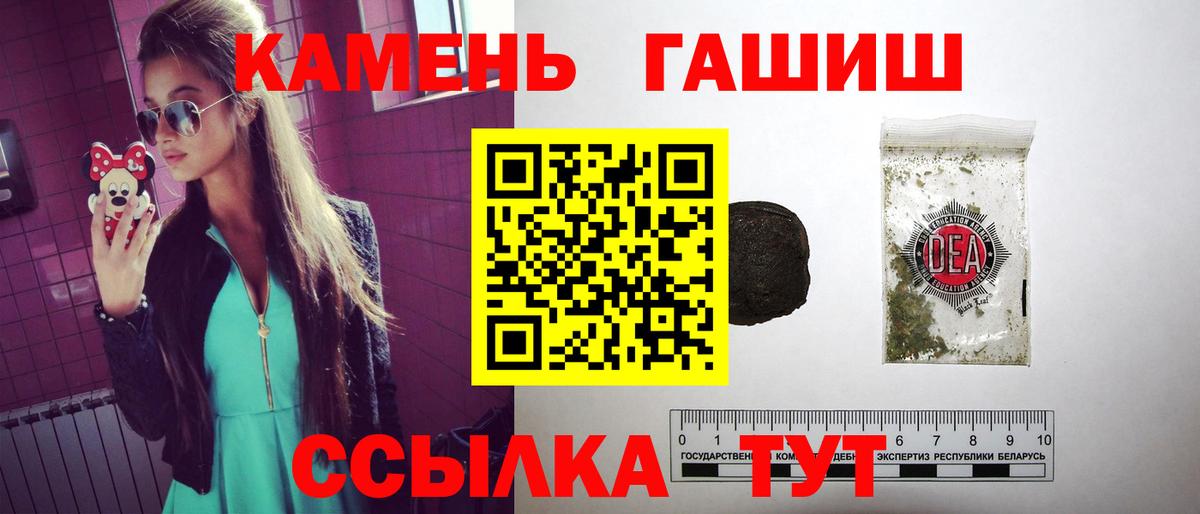 Гашиш Premium  ГАШИШ hashish  цены наркотик  Вход с VPN  Луховицы 