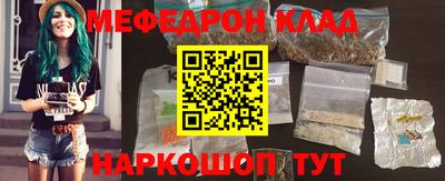 прущая мука Ипатово