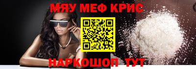 прущая мука Ипатово