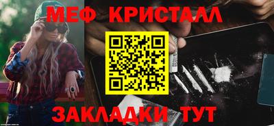 spice Ирбит