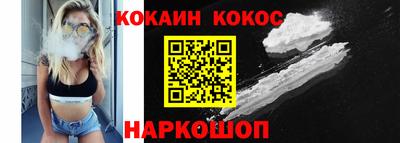spice Ирбит