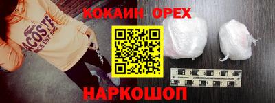 MDMA Premium VHQ Камышлов