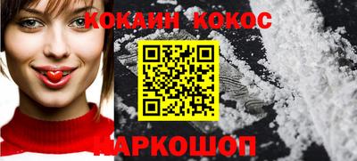 прущая мука Ипатово
