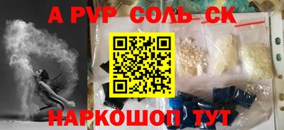 прущая мука Ипатово