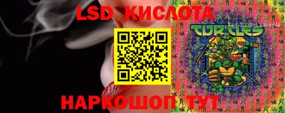 spice Ирбит