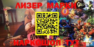 spice Ирбит