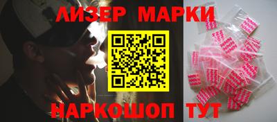 spice Ирбит