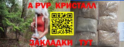 spice Ирбит