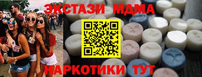 spice Ирбит