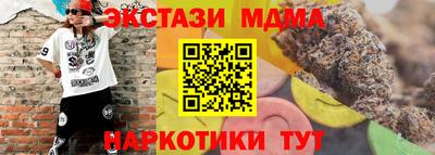 spice Ирбит