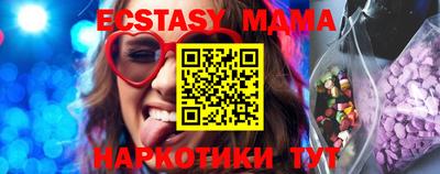 MDMA Premium VHQ Камышлов
