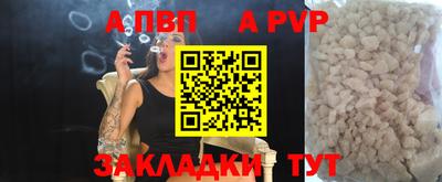 spice Ирбит