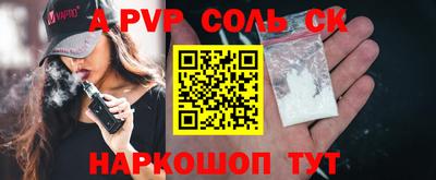 таблы Канаш