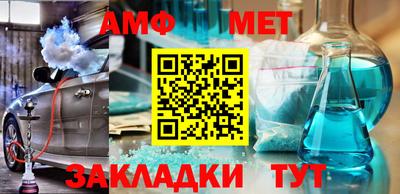 таблы Канаш