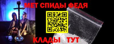 spice Ирбит