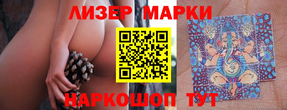 Лсд 25 экстази  ЛСД экстази ecstasy  Вход с VPN  Луховицы 