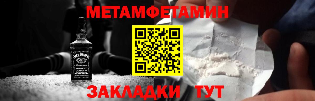 Луховицы  Метамфетамин Декстрометамфетамин 99.9%  Метамфетамин  Вход с VPN  Метамфетамин Декстрометамфетамин 99.9% 