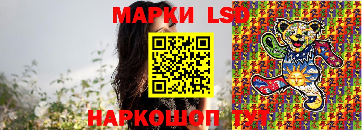 Луховицы  Наркотические марки 1,5мг  Вход с VPN  Наркотические марки  Наркотические марки 1,5мг 