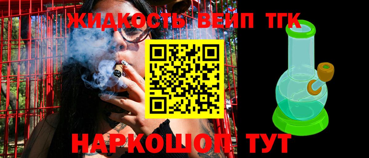 как найти наркотики  Дистиллят ТГК Wax  Дистиллят ТГК вейп с тгк  Вход с VPN  Луховицы 
