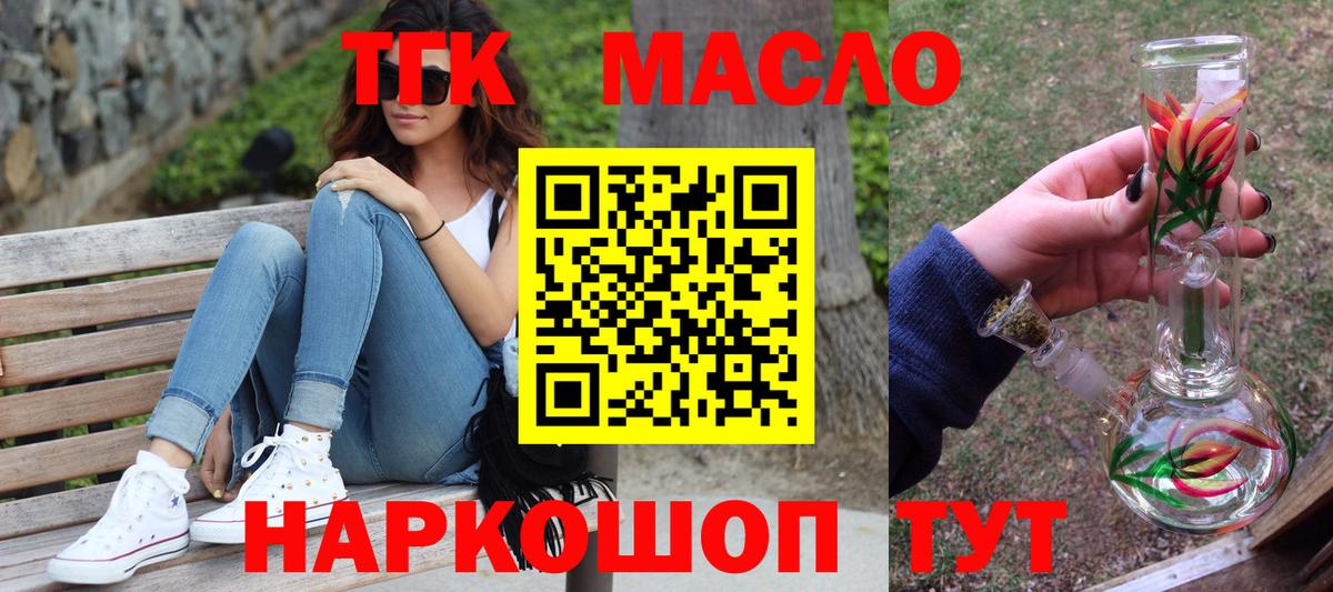 Луховицы  Вход с VPN  Метамфетамин  COCAIN  Экстази  Каннабис  МЕФ   Гашиш 