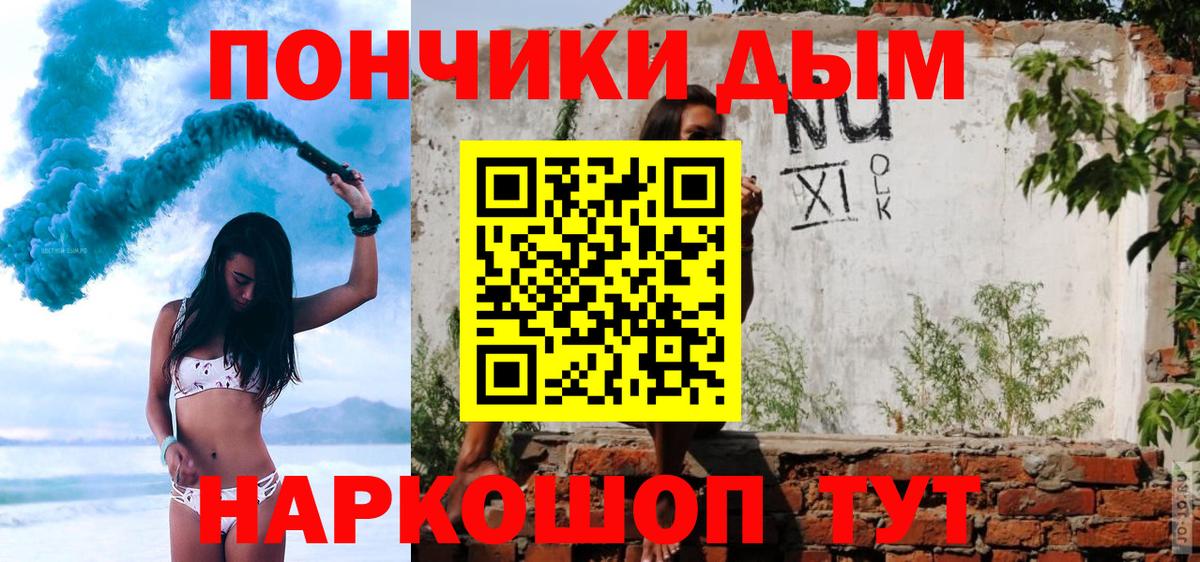 Луховицы  Марихуана AK-47  Шишки марихуана гибрид  Бошки Шишки LSD WEED  Вход с VPN 
